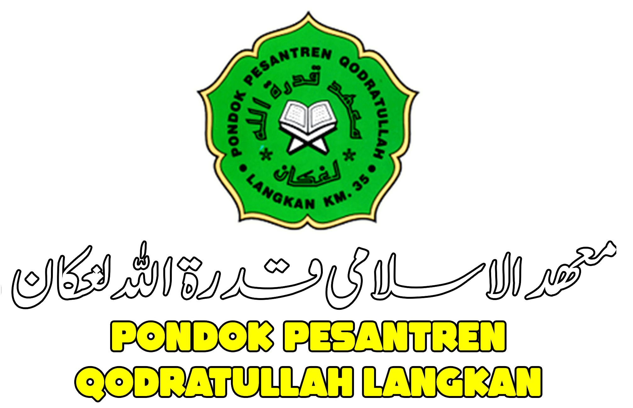 Logo Pondok Pesantren Qodratullah
